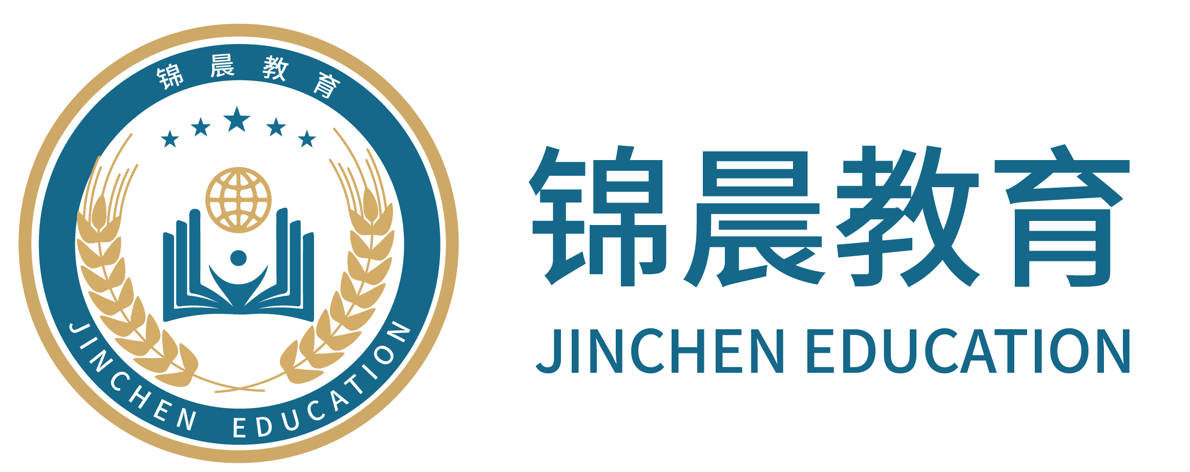 锦晨教育：常州工学院2026年五年一贯制“专转本”（师范类）招生简章